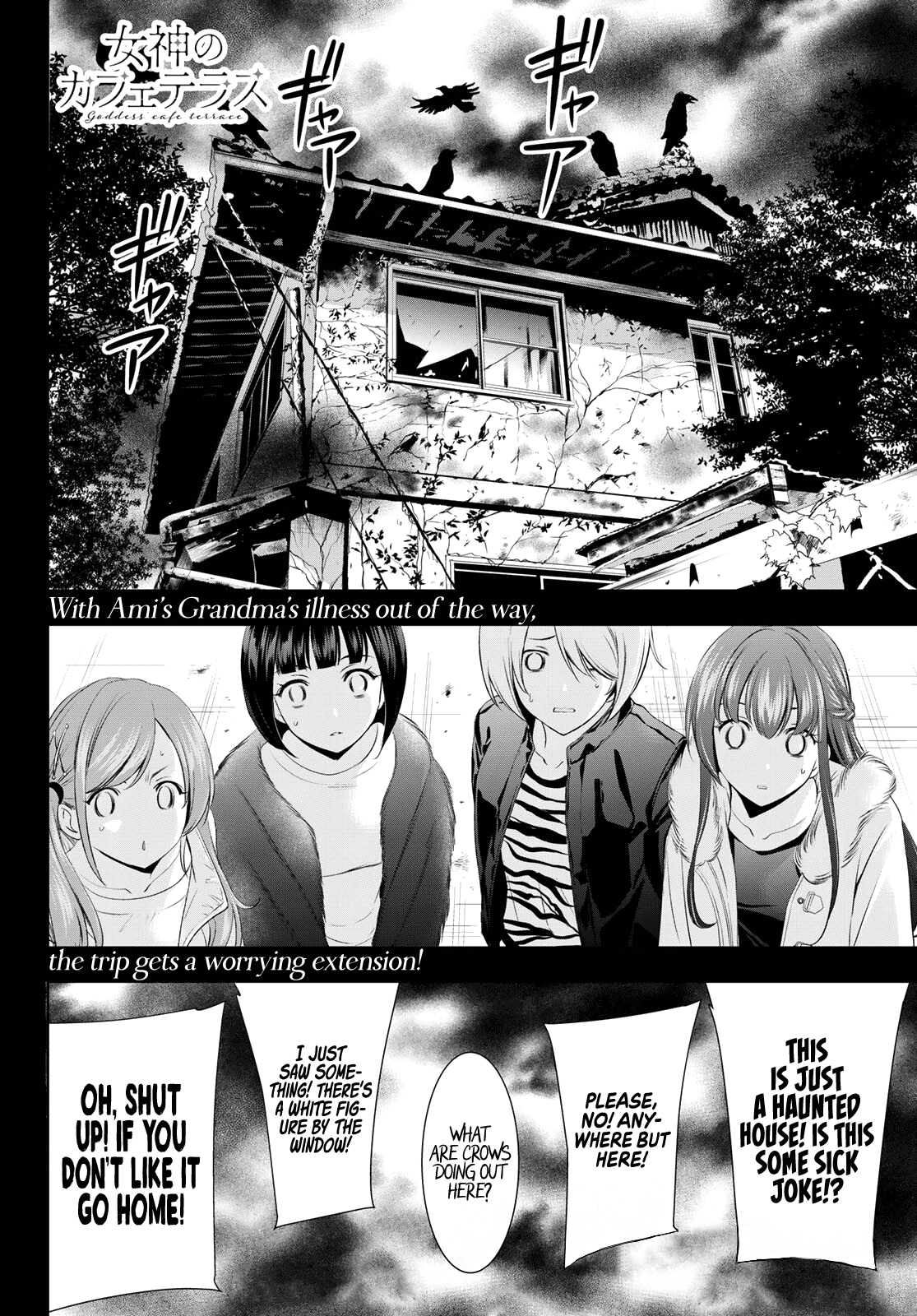 Goddess Café Terrace Chapter 62 page 20 - Chapter 62: The End of a Bad Dream