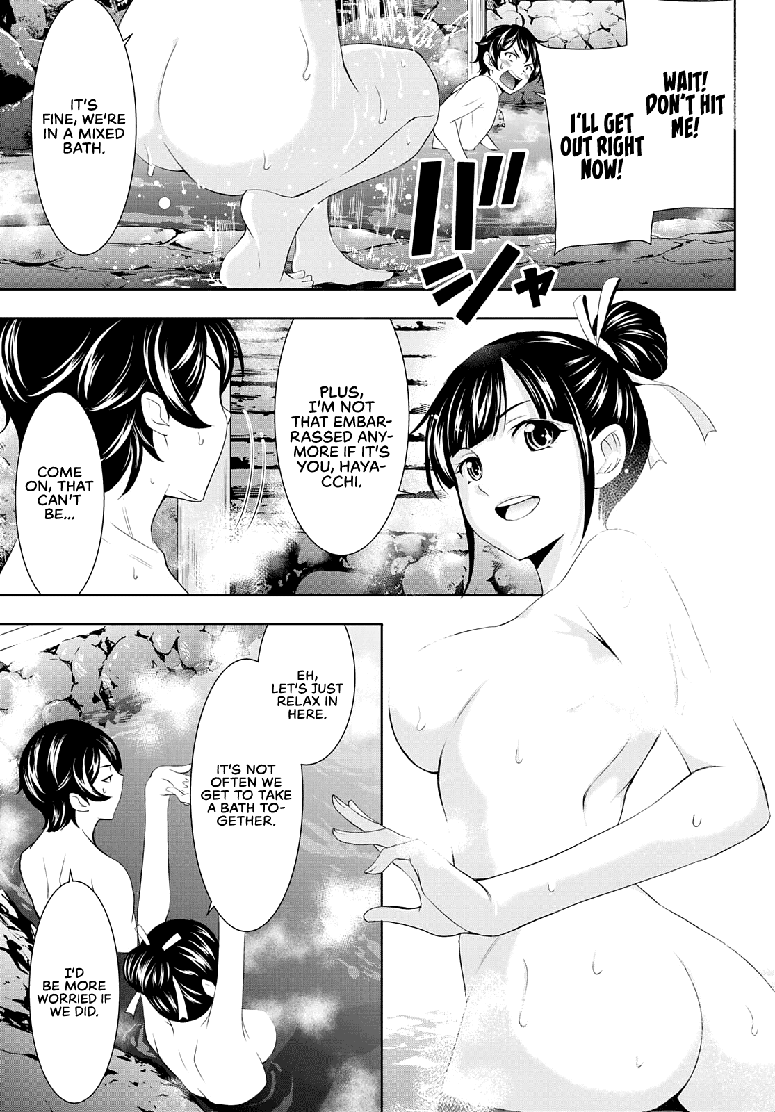 Goddess Café Terrace Chapter 63 page 14 - Chapter 63: Under the Light of the Full Moon