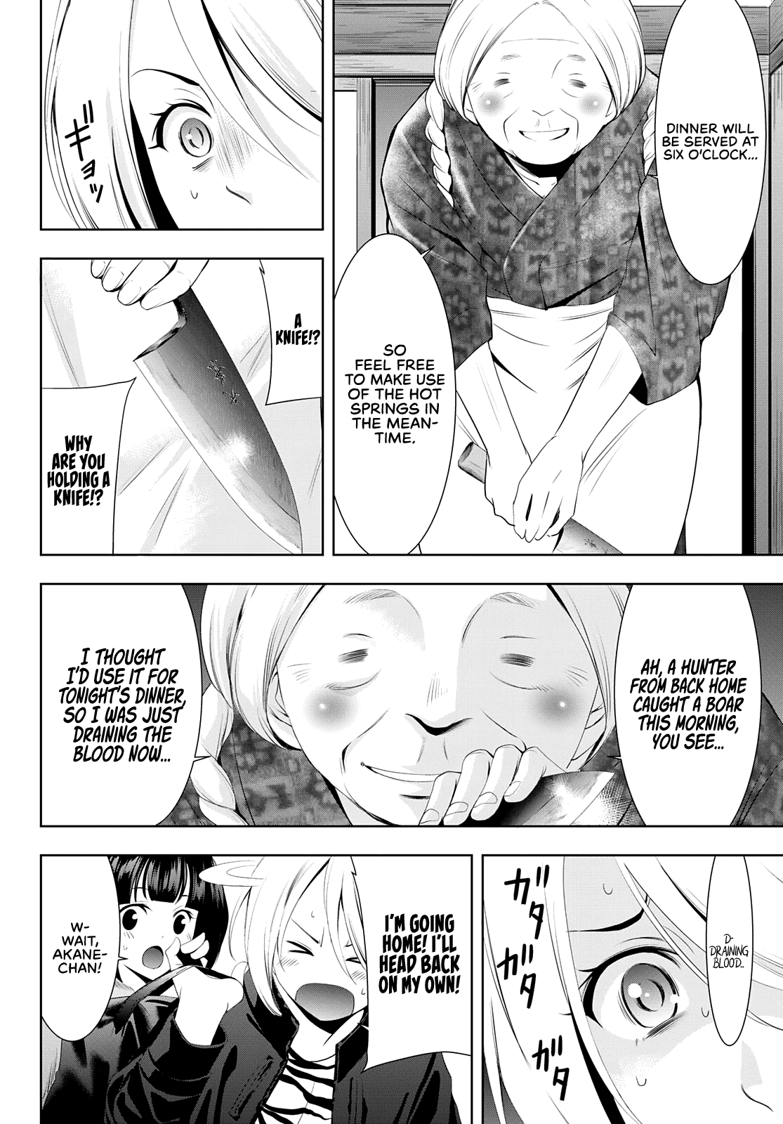 Goddess Café Terrace Chapter 63 page 3 - Chapter 63: Under the Light of the Full Moon