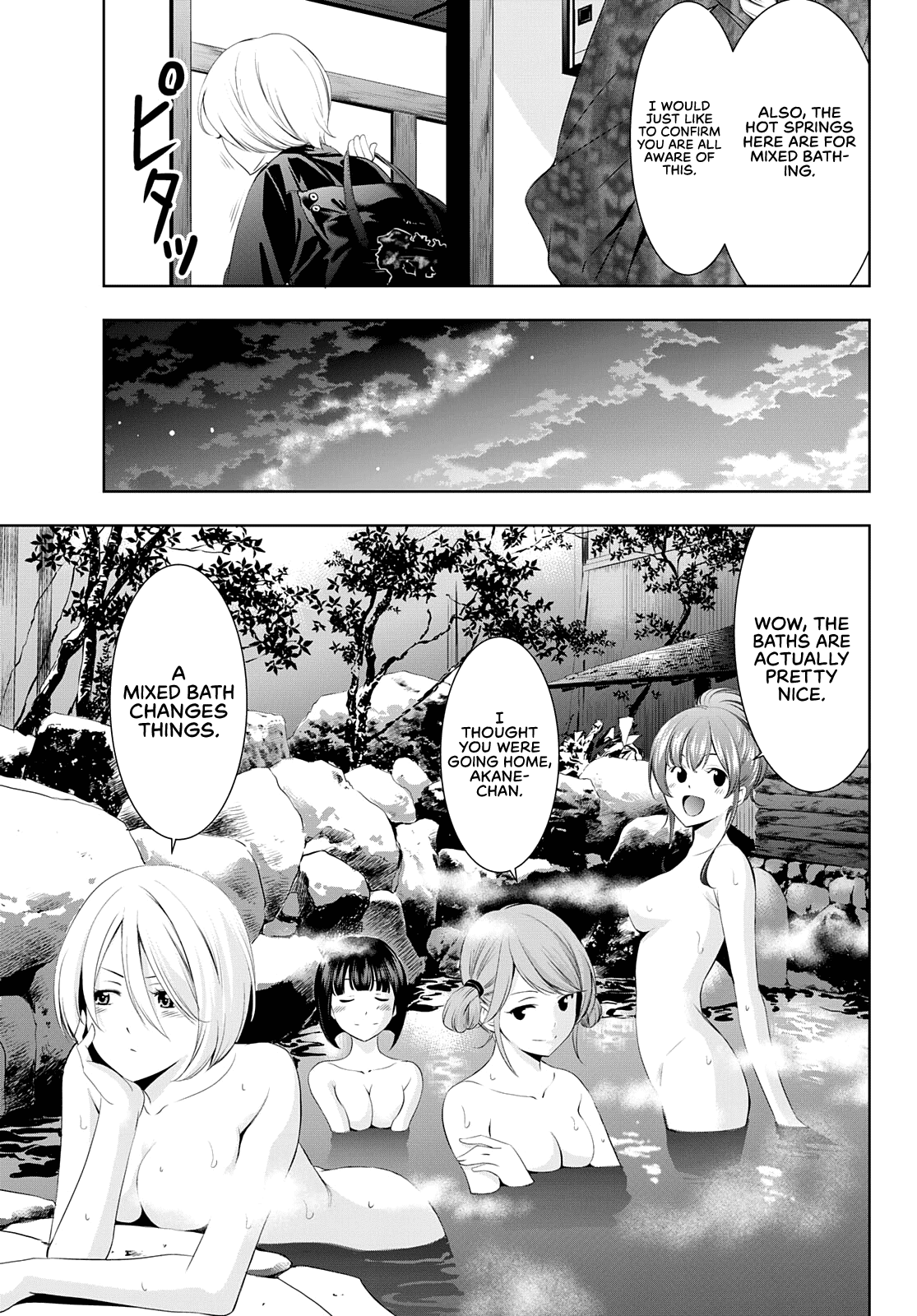 Goddess Café Terrace Chapter 63 page 4 - Chapter 63: Under the Light of the Full Moon