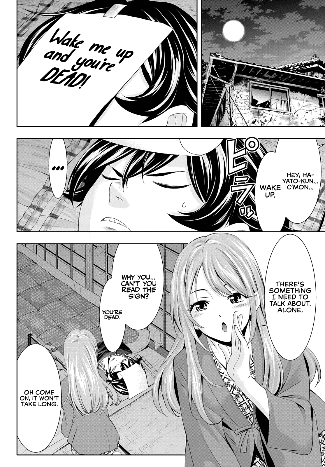 Goddess Café Terrace Chapter 64 page 13 - Chapter 64: No Sleep Tonight