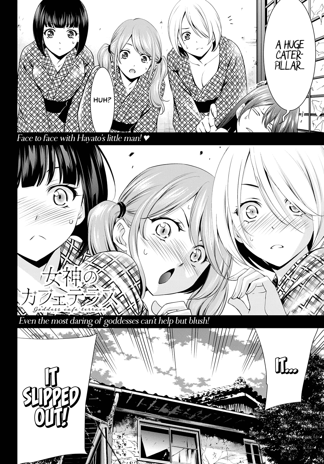 Goddess Café Terrace Chapter 64 page 19 - Chapter 64: No Sleep Tonight