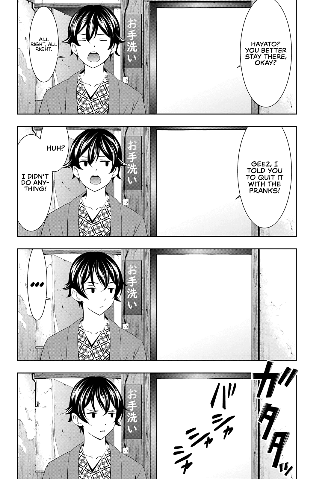 Goddess Café Terrace Chapter 64 page 5 - Chapter 64: No Sleep Tonight