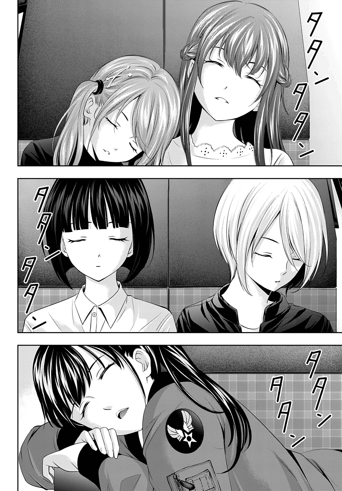Goddess Café Terrace Chapter 65 page 17 - Chapter 65: The End of a Trip