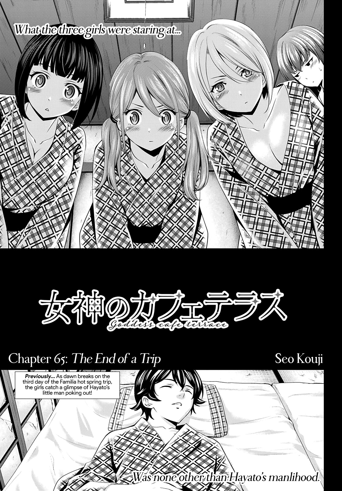 Goddess Café Terrace Chapter 65 page 2 - Chapter 65: The End of a Trip