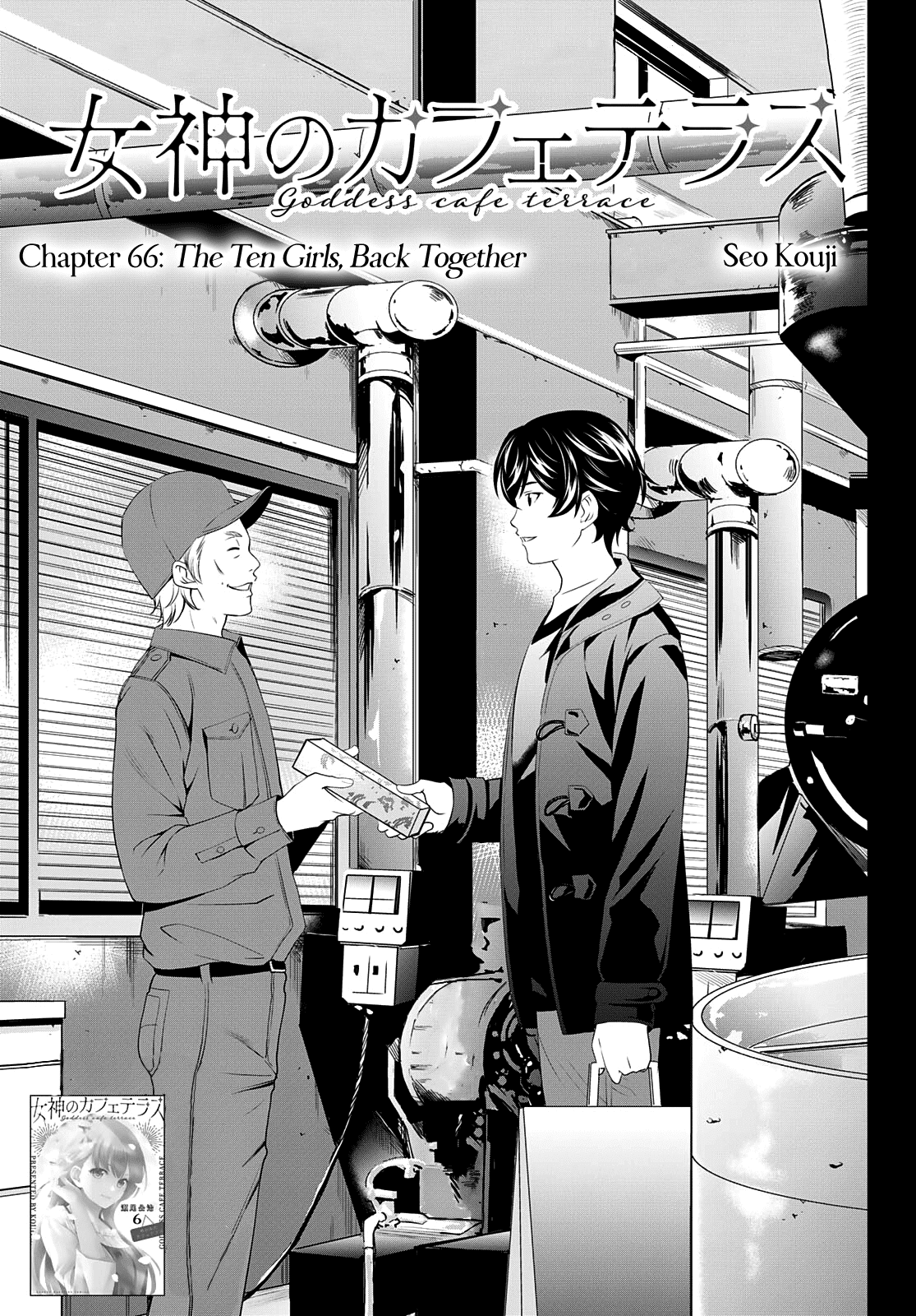 Goddess Café Terrace Chapter 66 page 2 - Chapter 66: The Ten Girls Back Together