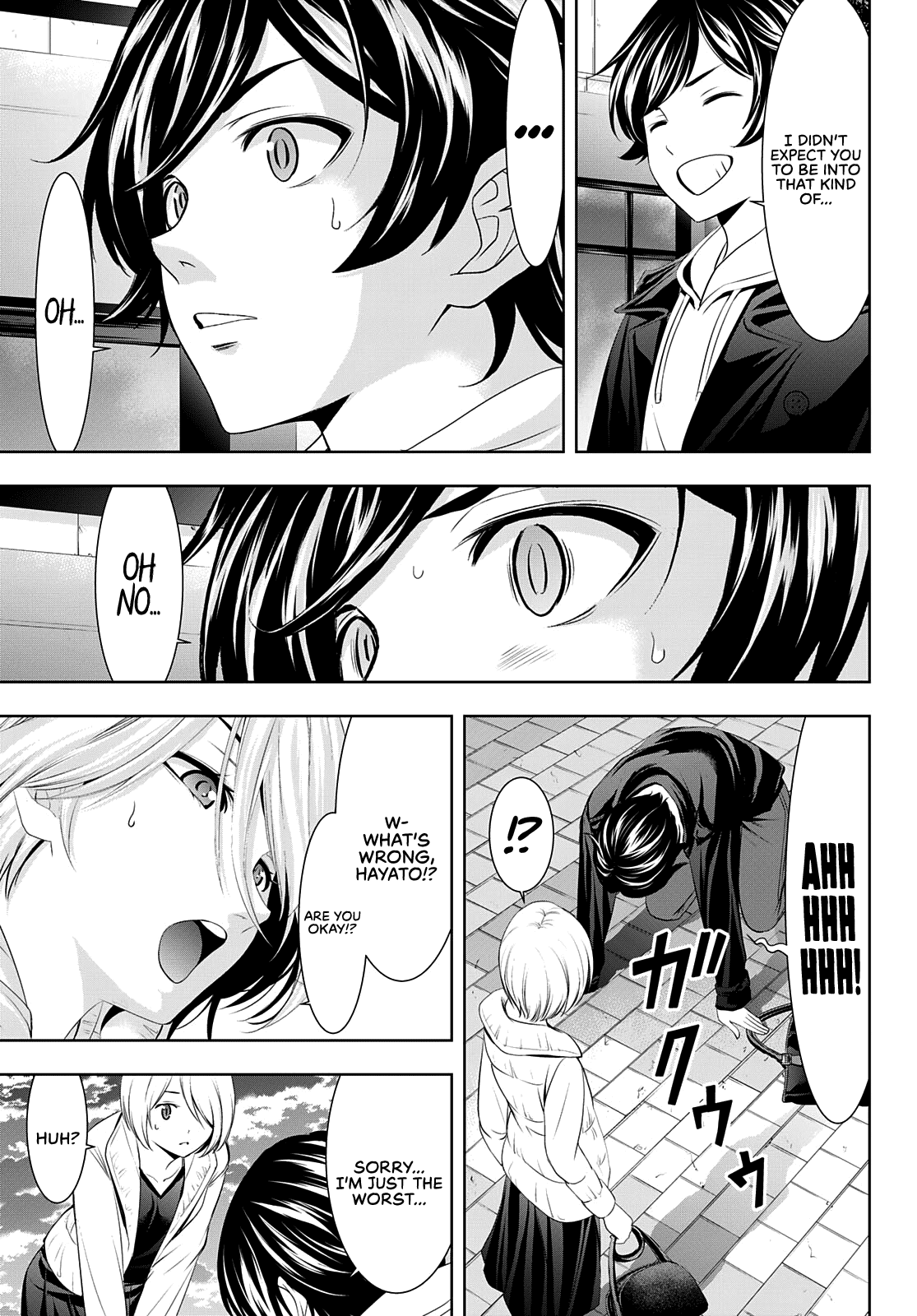 Goddess Café Terrace Chapter 67 page 14 - Chapter 67: Picking a Present