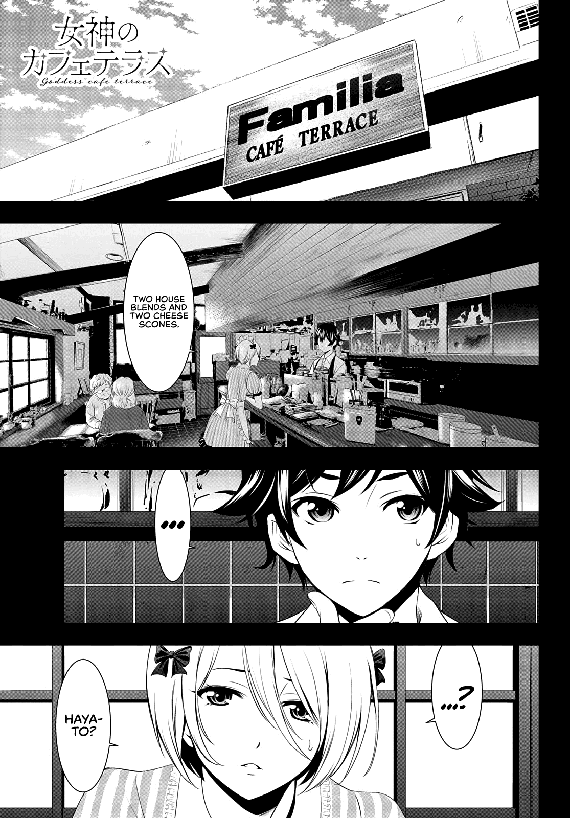 Goddess Café Terrace Chapter 67 page 2 - Chapter 67: Picking a Present