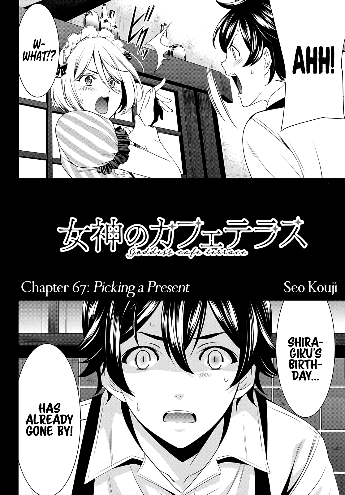 Goddess Café Terrace Chapter 67 page 3 - Chapter 67: Picking a Present