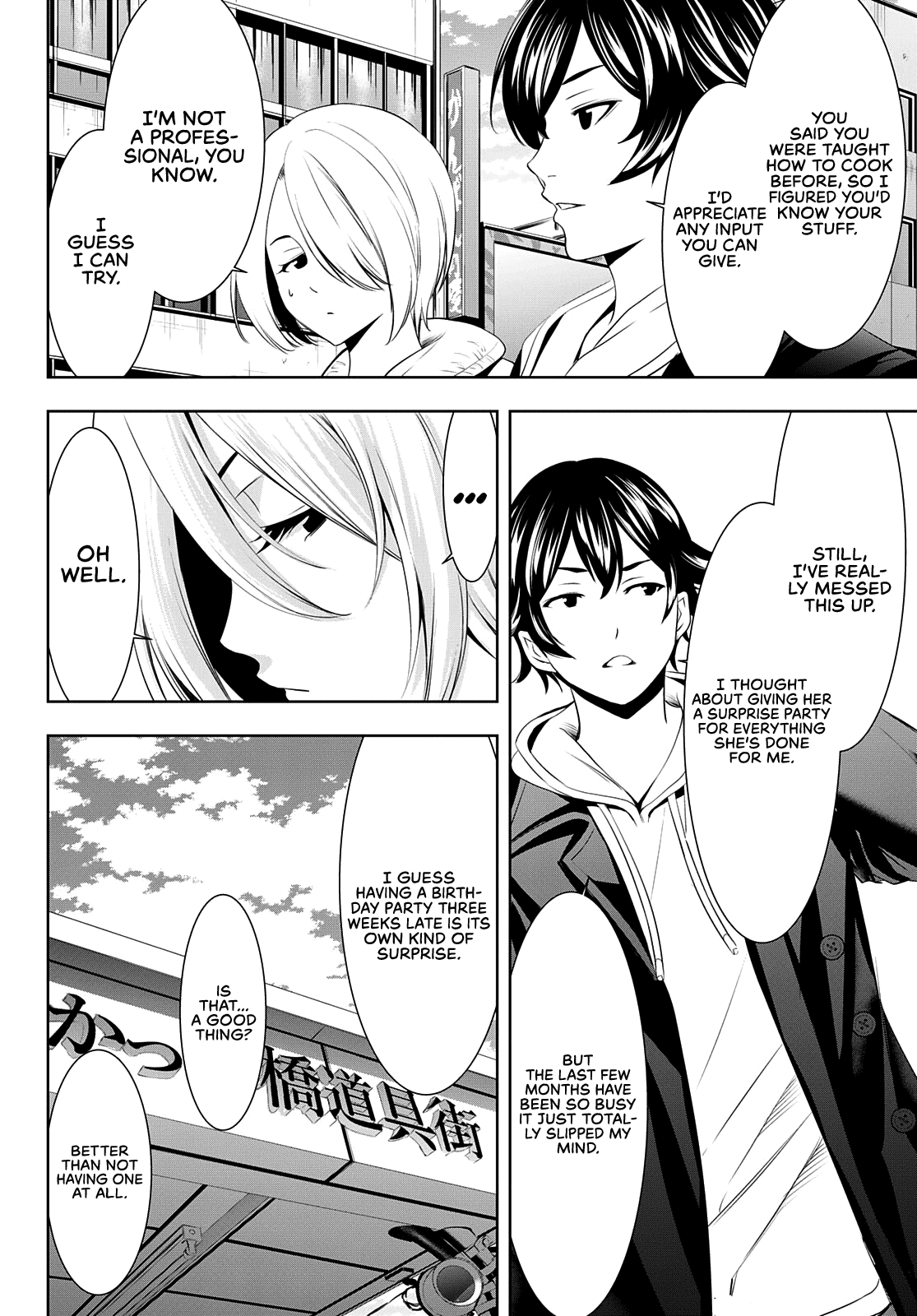Goddess Café Terrace Chapter 67 page 5 - Chapter 67: Picking a Present