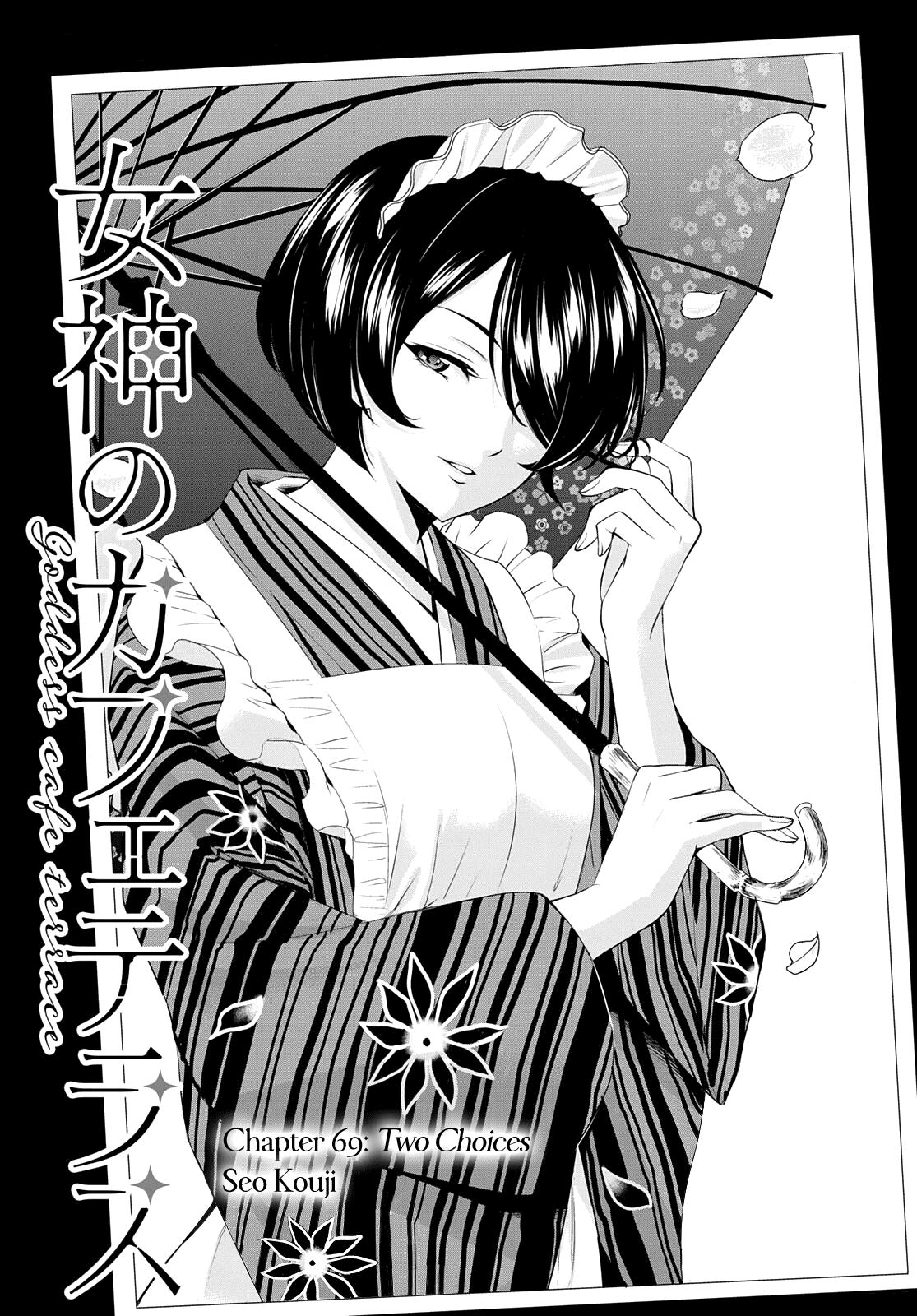 Goddess Café Terrace Chapter 69 page 2 - Chapter 69: Two Choices