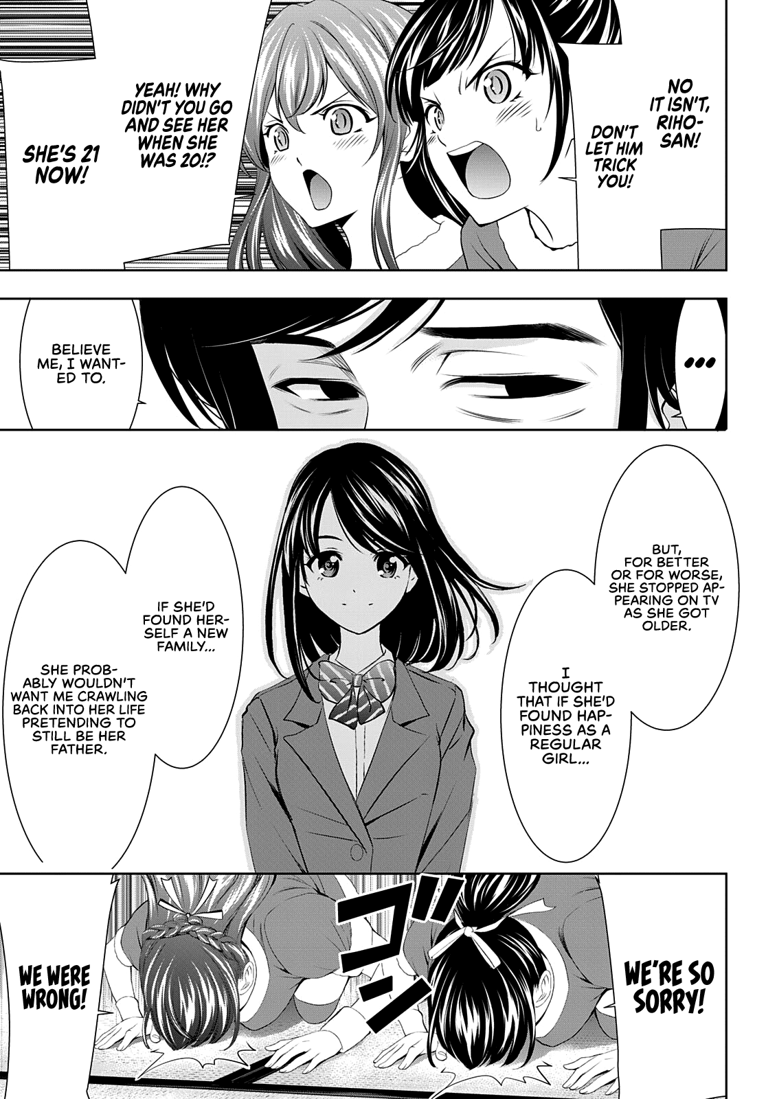 Goddess Café Terrace Chapter 71 page 10 - Chapter 71: The Reunion and a Bombshell