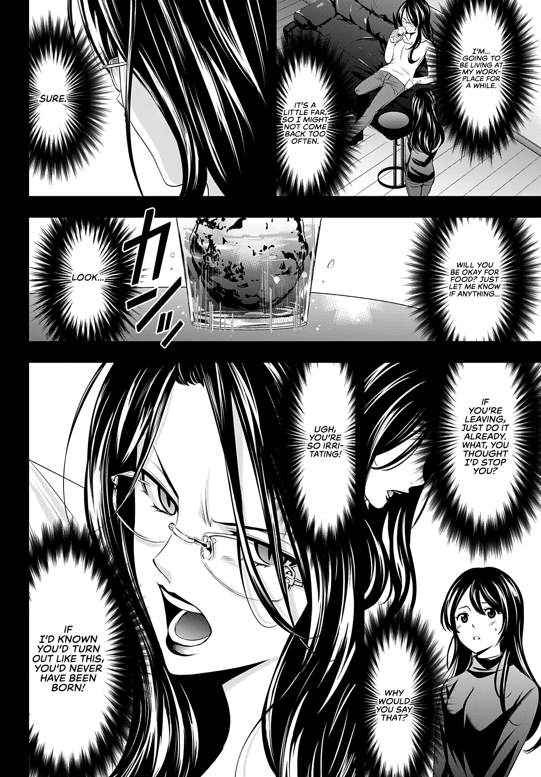 Goddess Café Terrace Chapter 71 page 17 - Chapter 71: The Reunion and a Bombshell