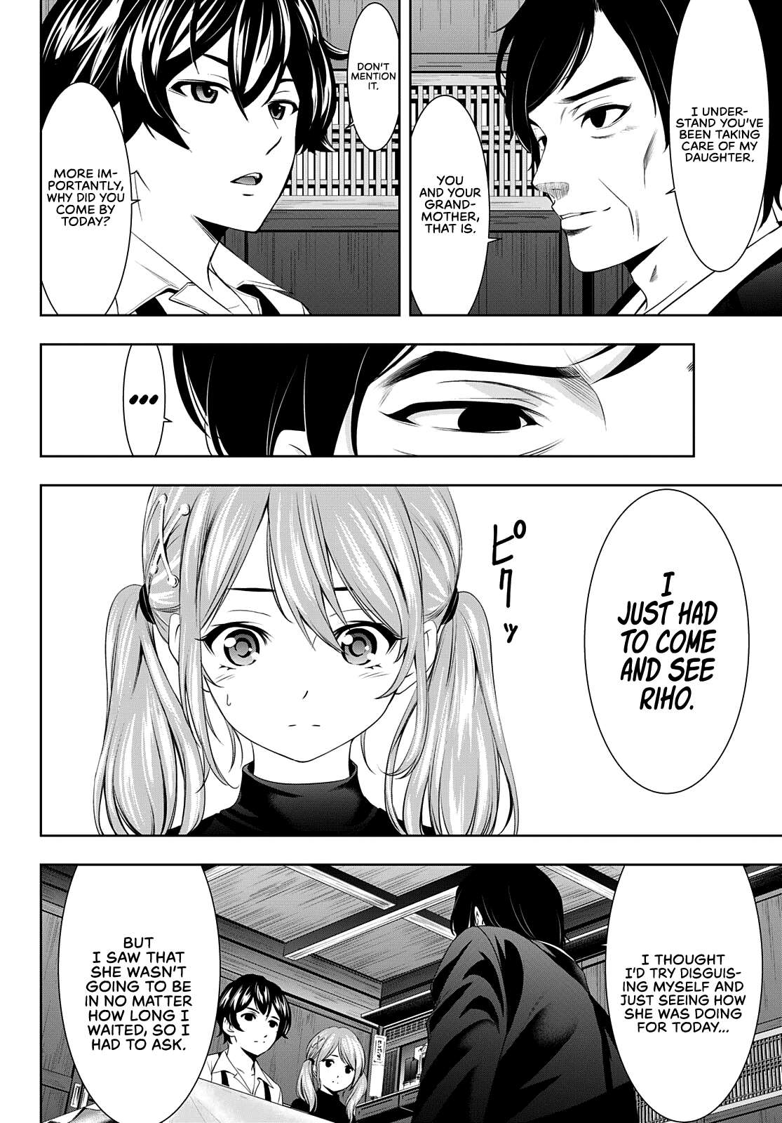 Goddess Café Terrace Chapter 71 page 5 - Chapter 71: The Reunion and a Bombshell