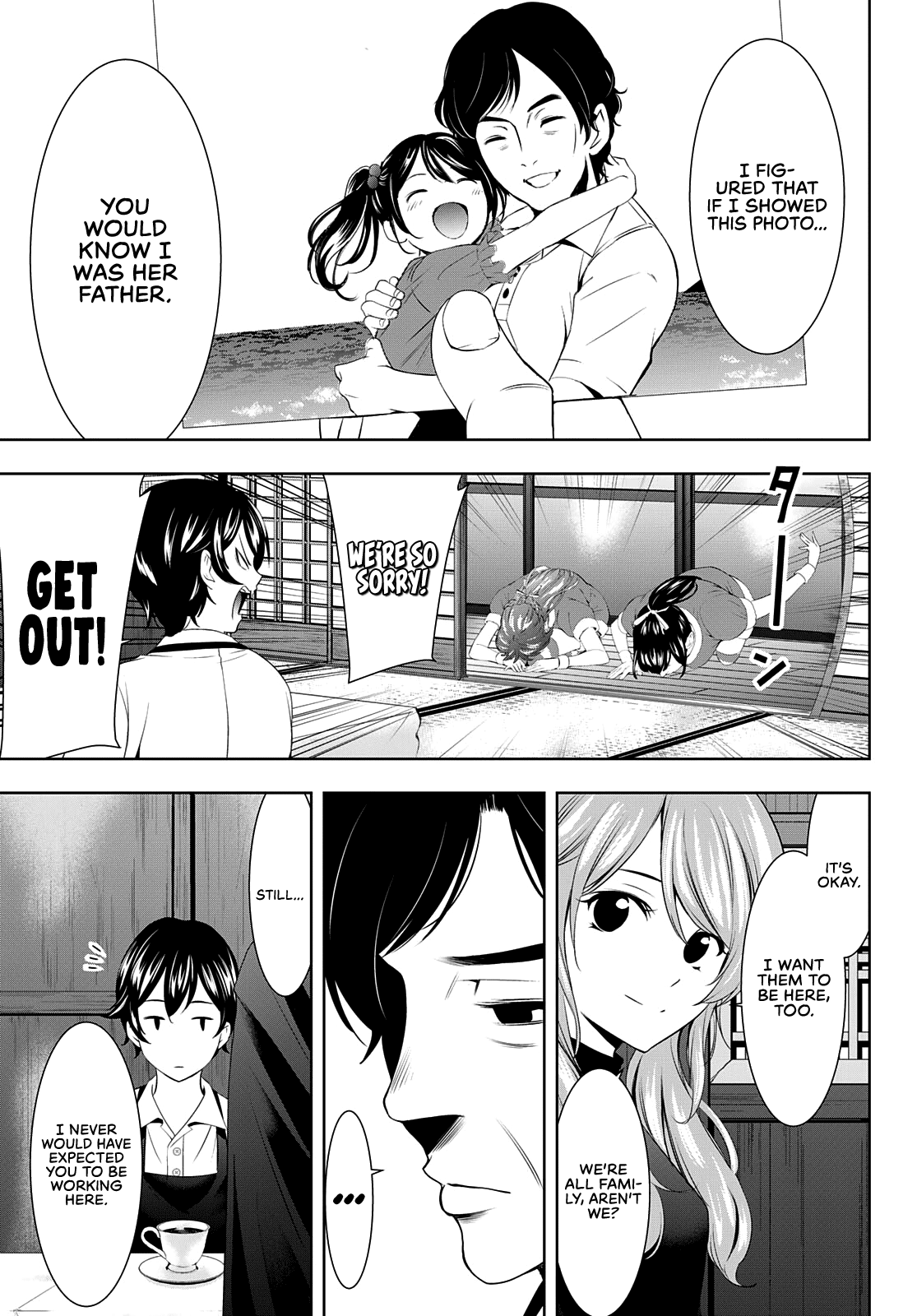 Goddess Café Terrace Chapter 71 page 6 - Chapter 71: The Reunion and a Bombshell