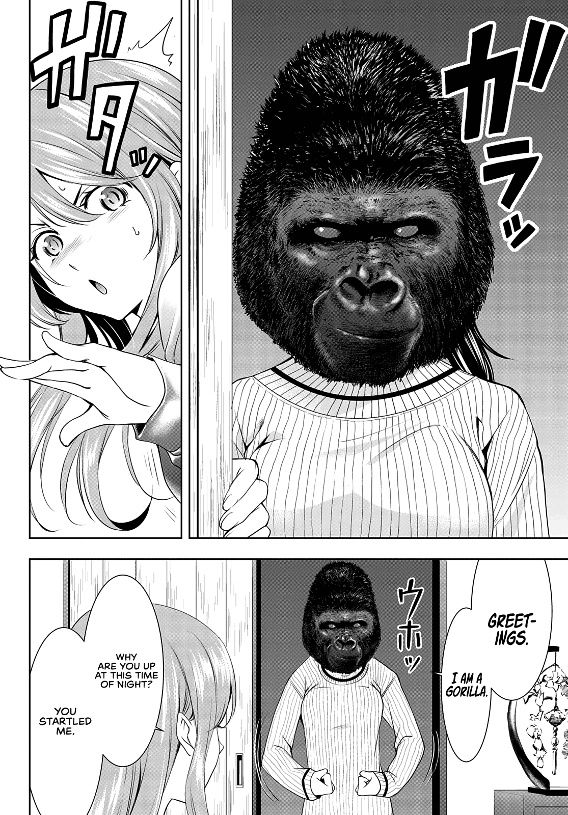 Goddess Café Terrace Chapter 72 page 12 - Chapter 72: Riho's Decision