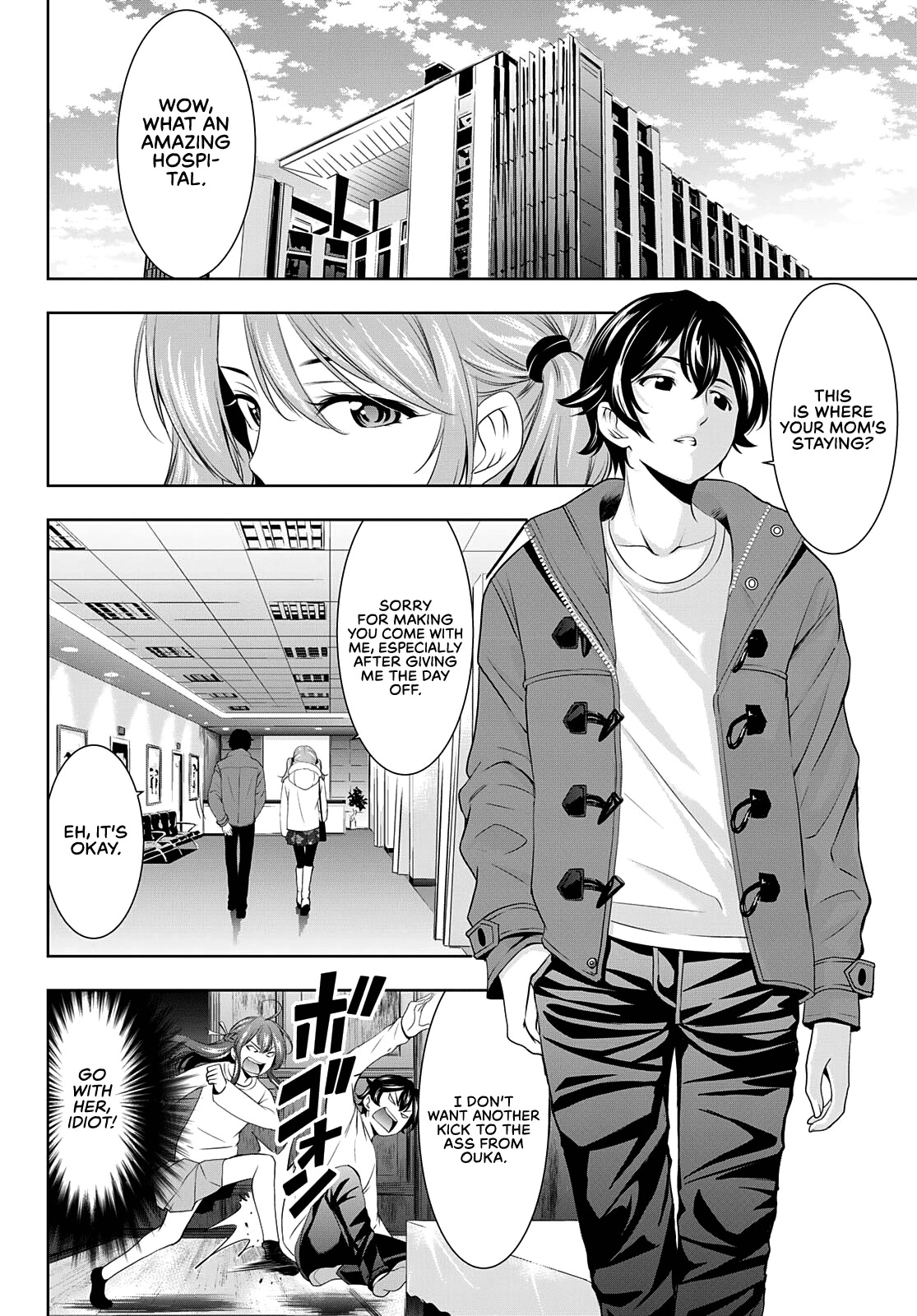 Goddess Café Terrace Chapter 72 page 16 - Chapter 72: Riho's Decision