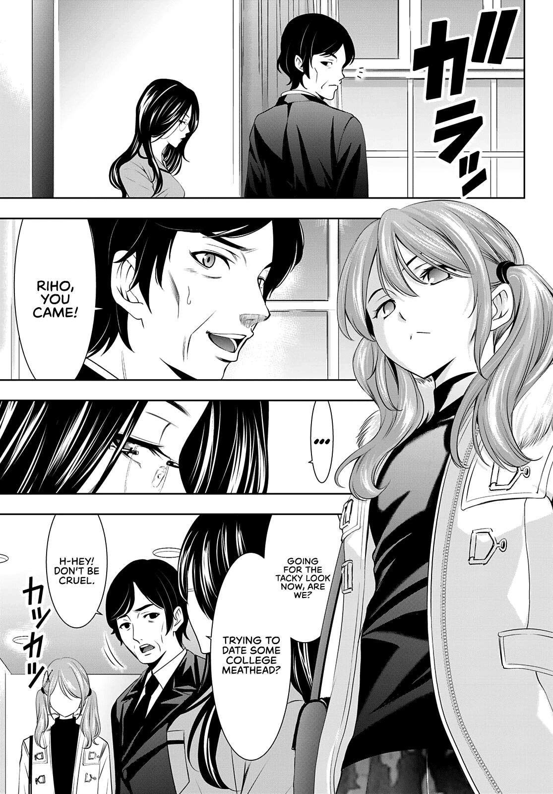 Goddess Café Terrace Chapter 72 page 19 - Chapter 72: Riho's Decision