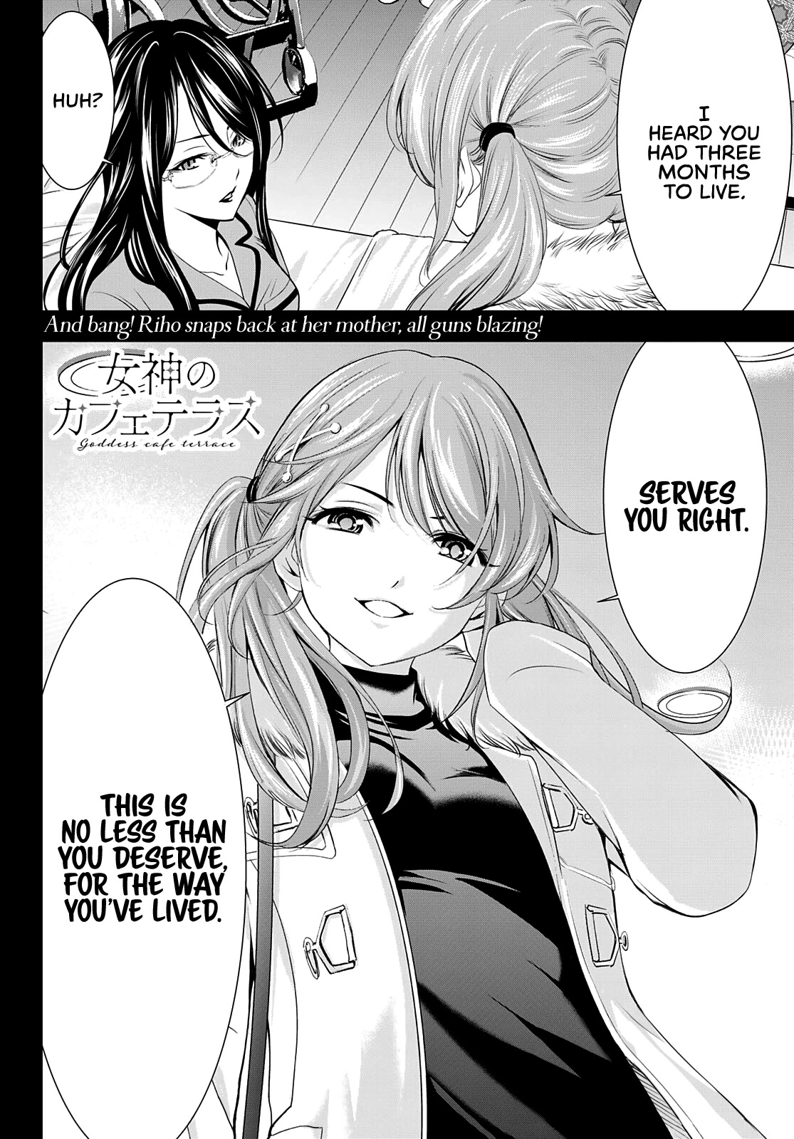 Goddess Café Terrace Chapter 72 page 20 - Chapter 72: Riho's Decision