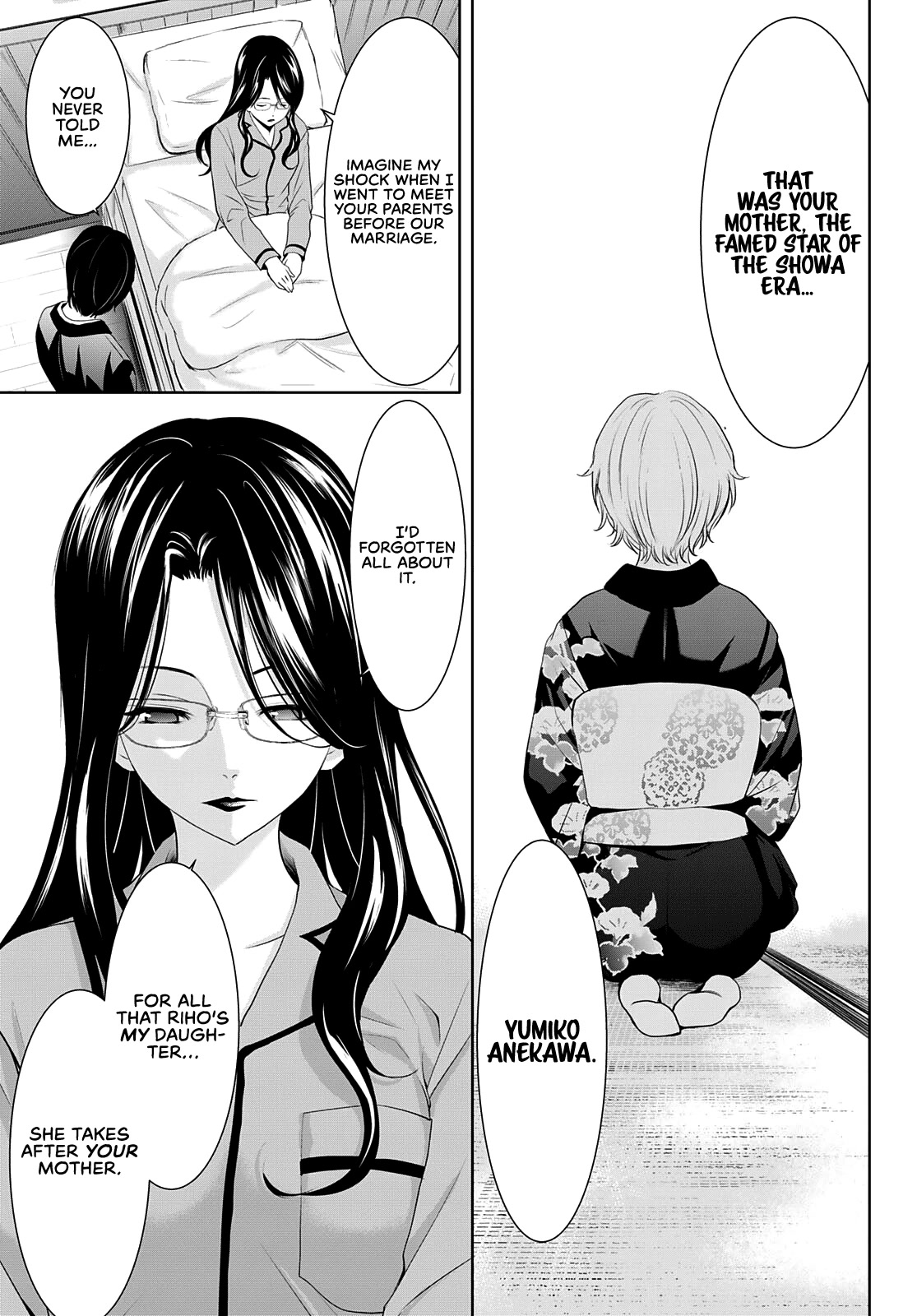 Goddess Café Terrace Chapter 73 page 12 - Chapter 73: Mother and Daughter