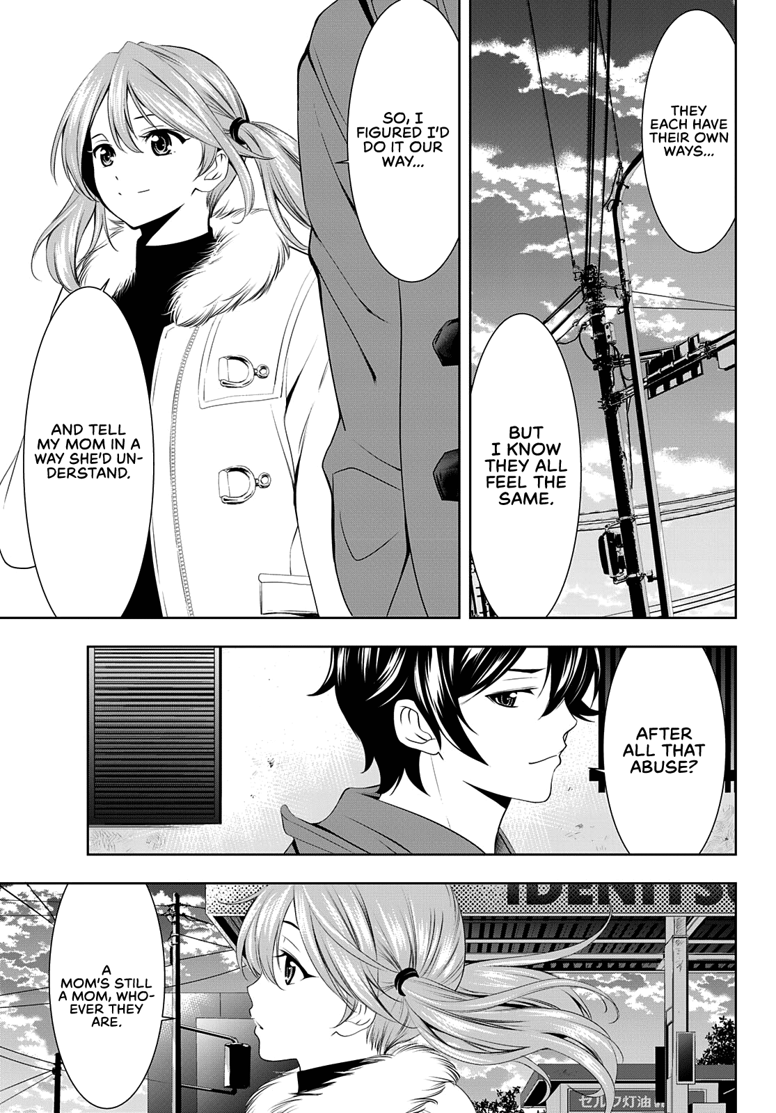 Goddess Café Terrace Chapter 73 page 16 - Chapter 73: Mother and Daughter