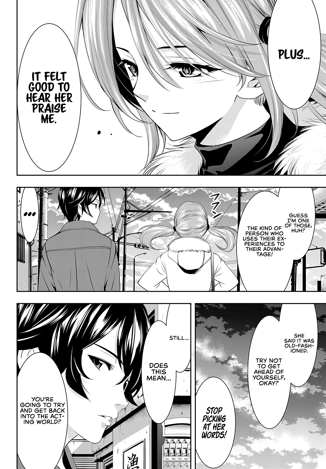 Goddess Café Terrace Chapter 73 page 17 - Chapter 73: Mother and Daughter