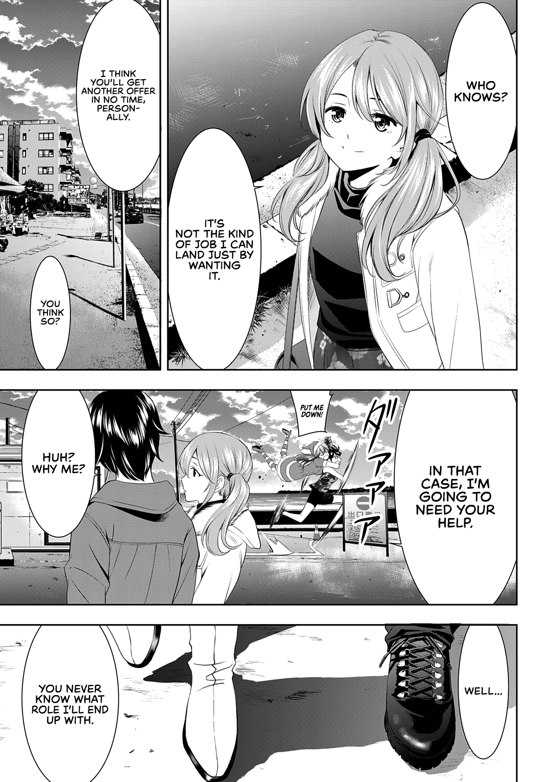 Goddess Café Terrace Chapter 73 page 18 - Chapter 73: Mother and Daughter
