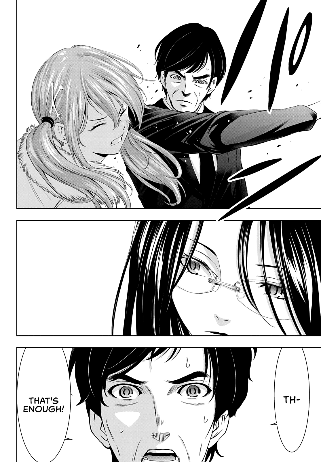 Goddess Café Terrace Chapter 73 page 7 - Chapter 73: Mother and Daughter
