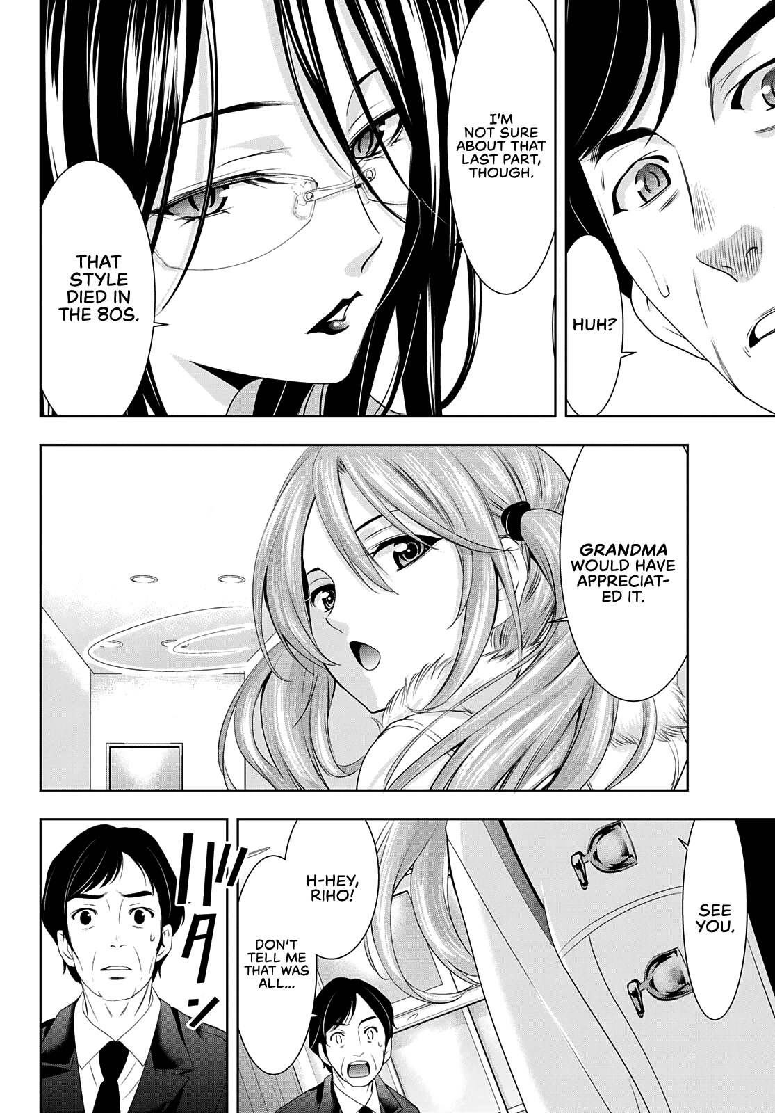 Goddess Café Terrace Chapter 73 page 9 - Chapter 73: Mother and Daughter