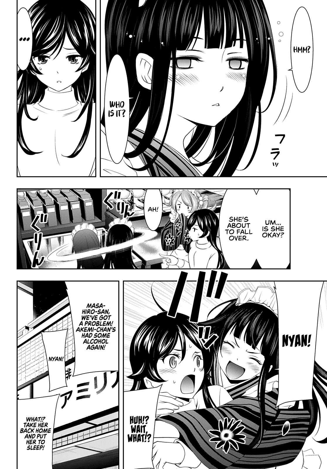 Goddess Café Terrace Chapter 74 page 12 - Chapter 74: Familia, 1961