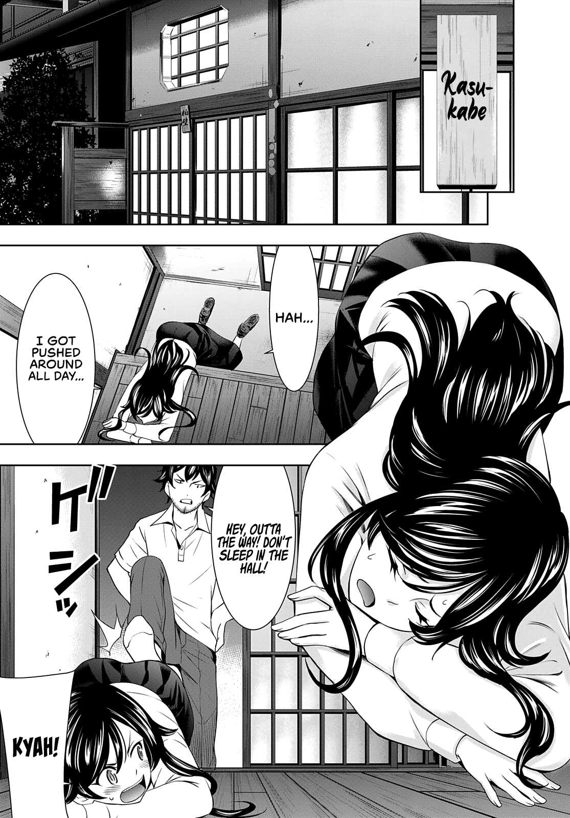 Goddess Café Terrace Chapter 74 page 13 - Chapter 74: Familia, 1961
