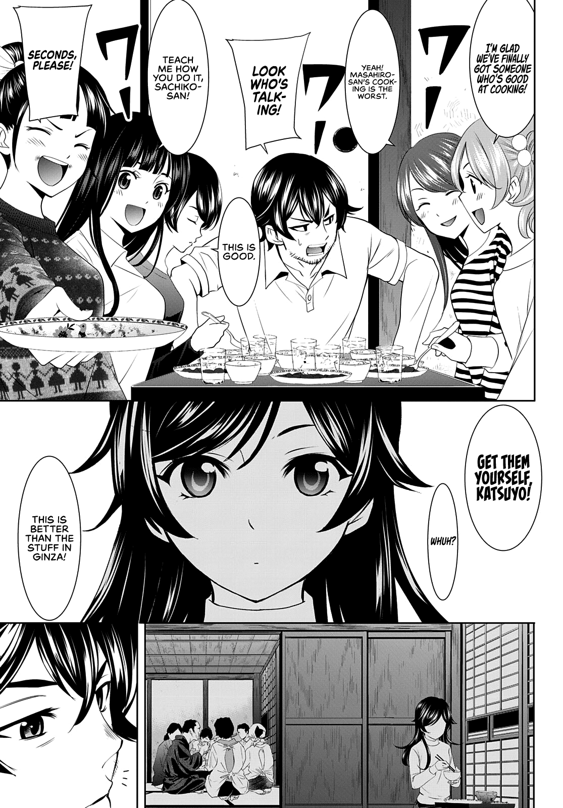 Goddess Café Terrace Chapter 74 page 17 - Chapter 74: Familia, 1961
