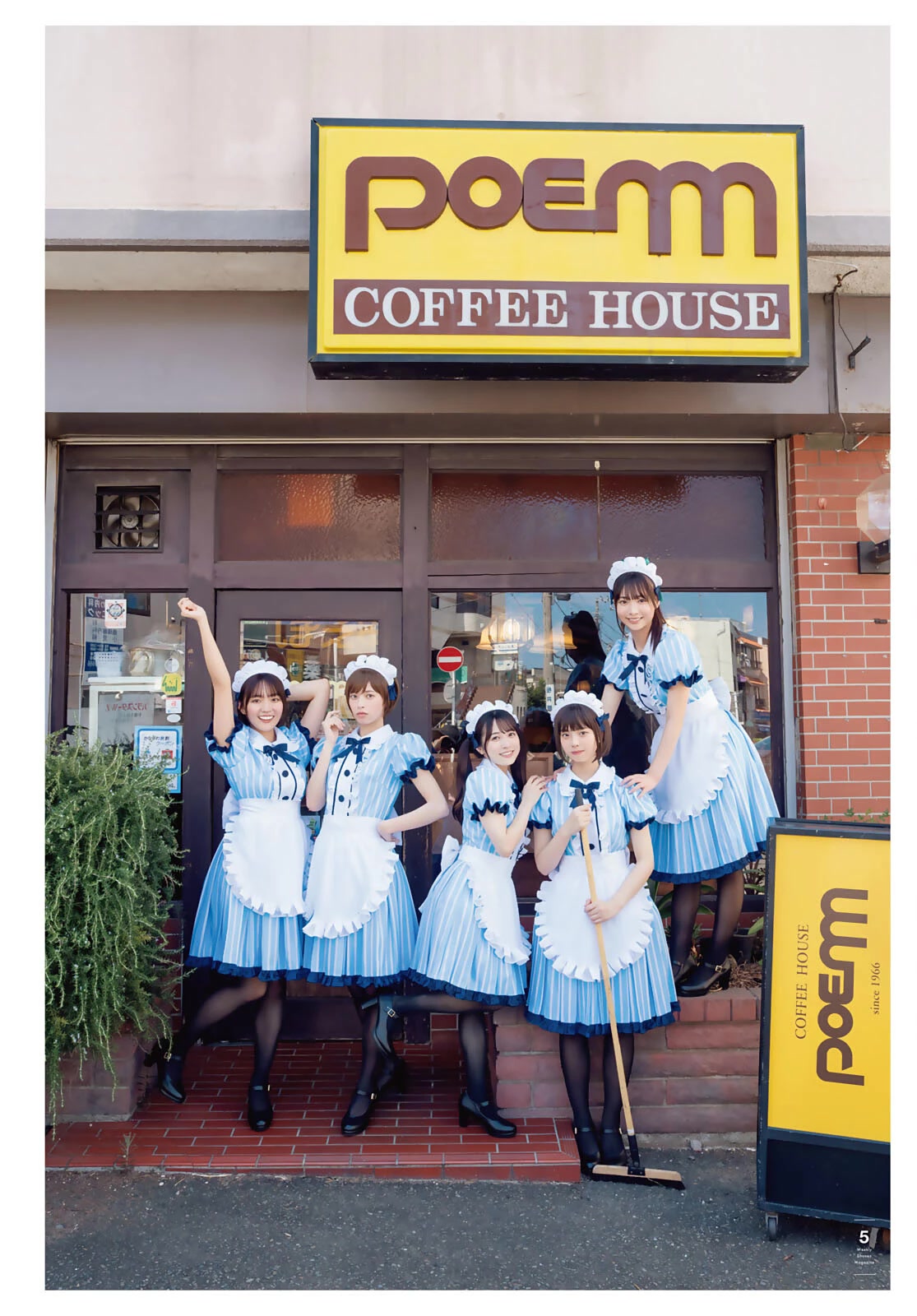 Goddess Café Terrace Chapter 74 page 27 - Chapter 74: Familia, 1961