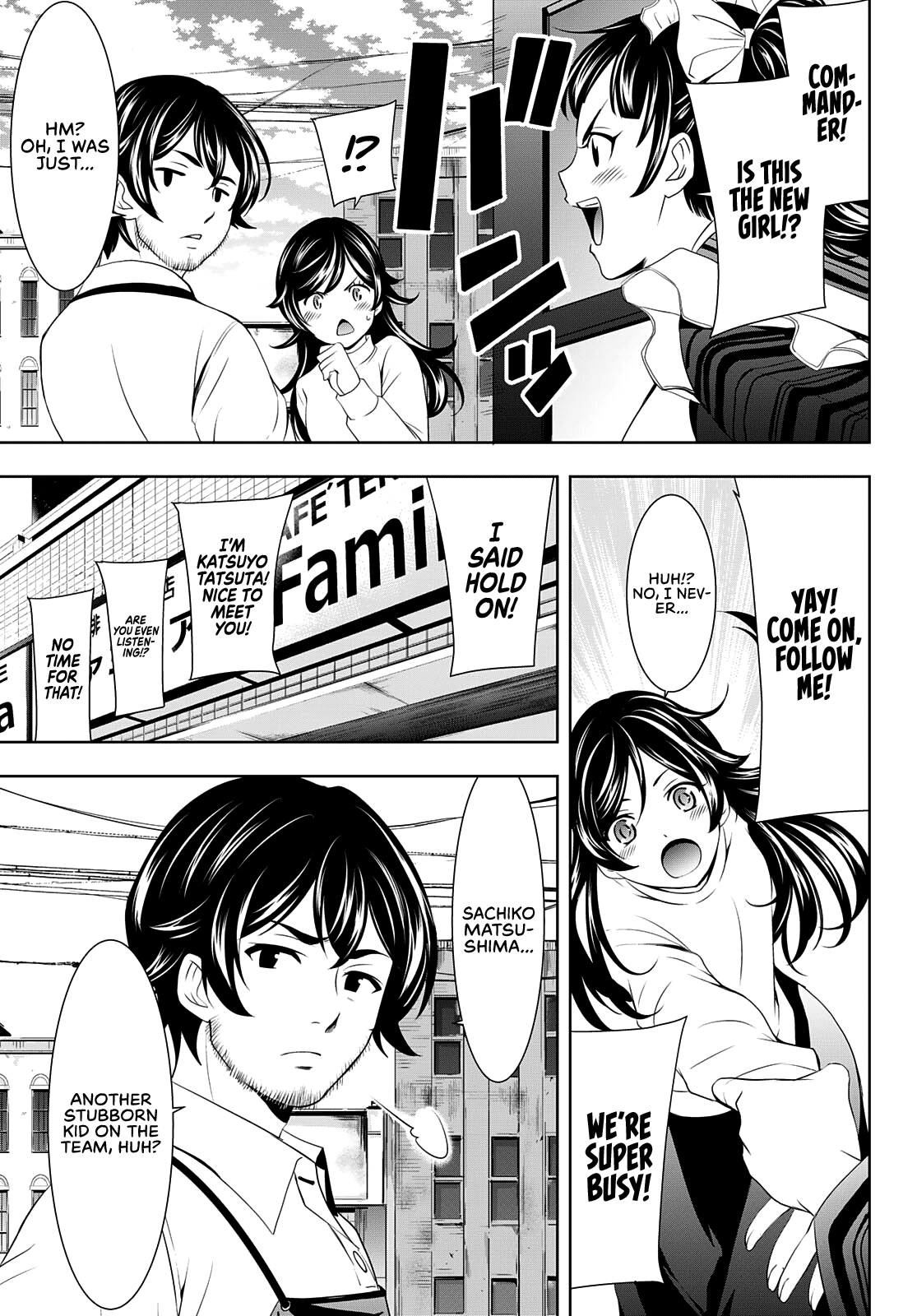 Goddess Café Terrace Chapter 74 page 7 - Chapter 74: Familia, 1961