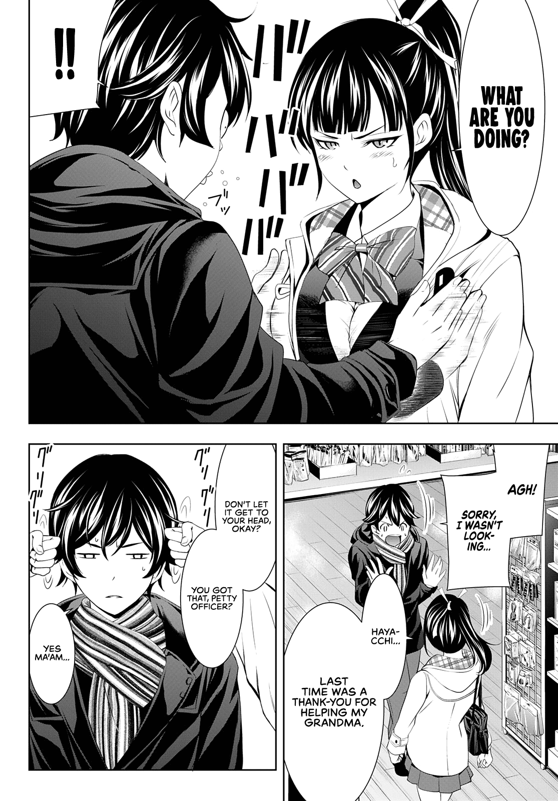 Goddess Café Terrace Chapter 75 page 11 - Chapter 75: Christmas Preparations