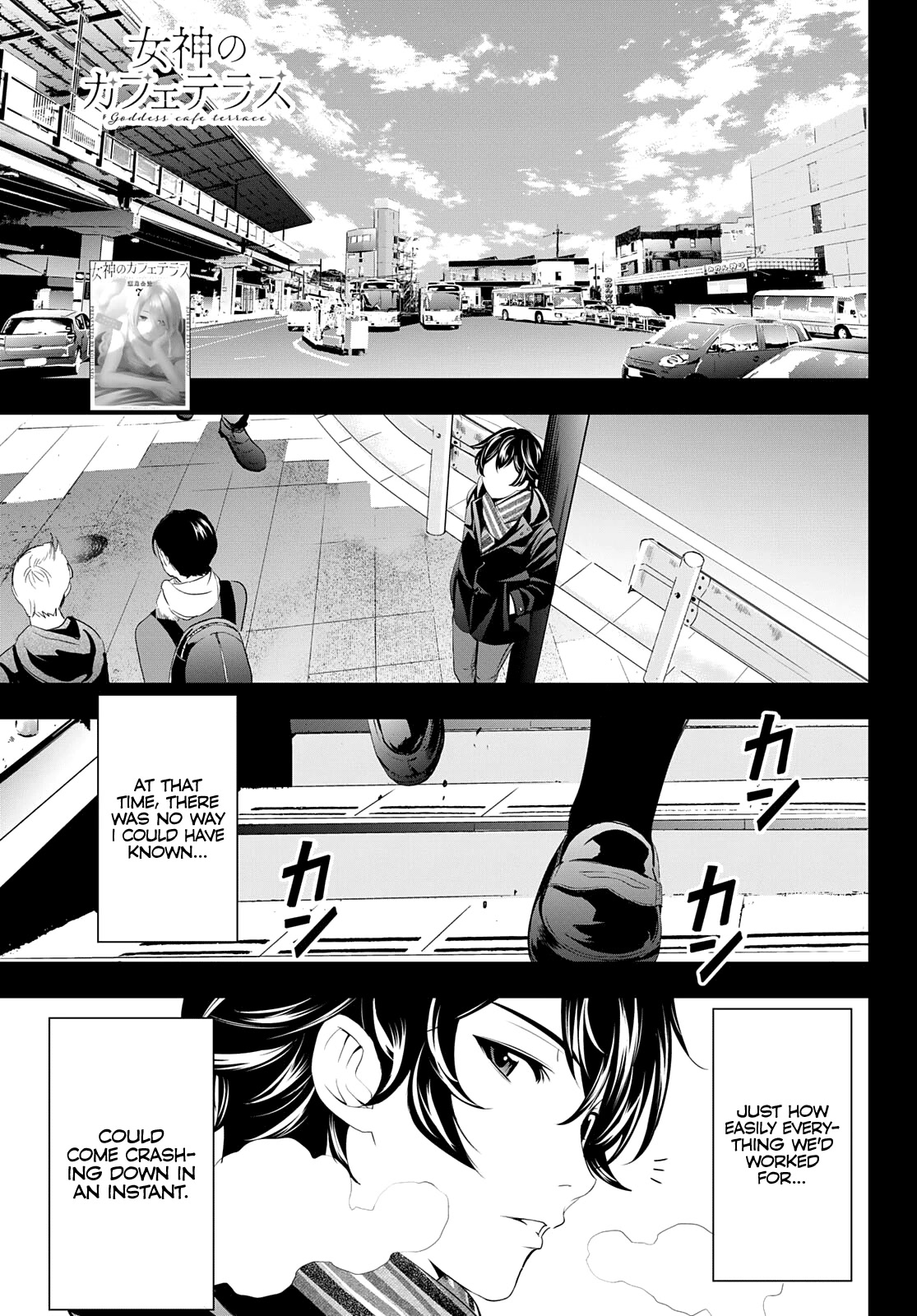 Goddess Café Terrace Chapter 75 page 2 - Chapter 75: Christmas Preparations