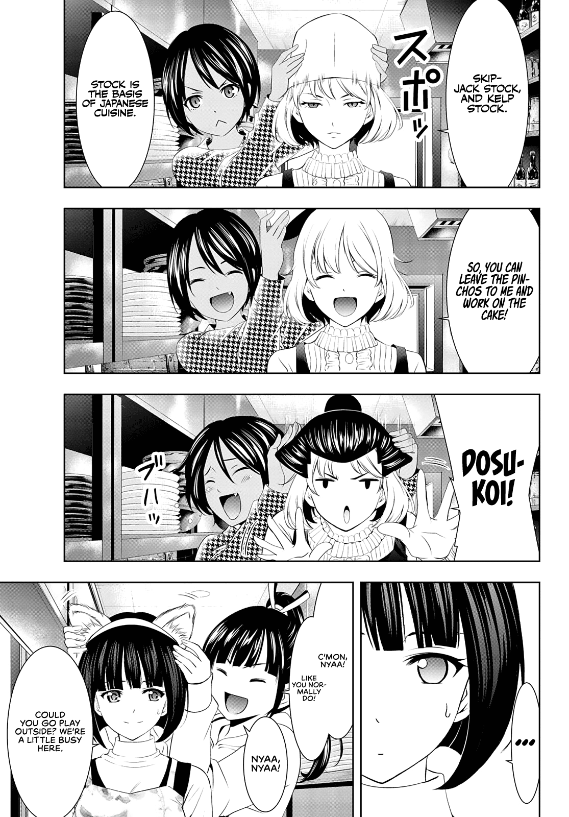 Goddess Café Terrace Chapter 76 page 12 - Chapter 76: All Together on Christmas