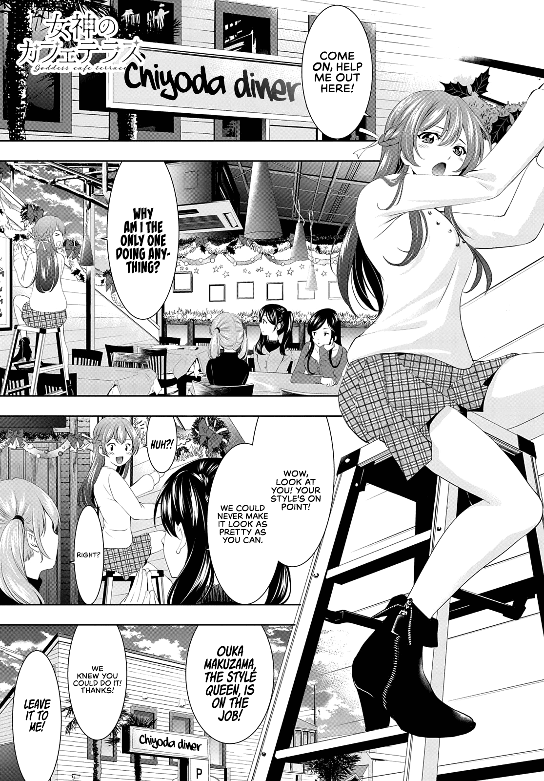 Goddess Café Terrace Chapter 76 page 2 - Chapter 76: All Together on Christmas