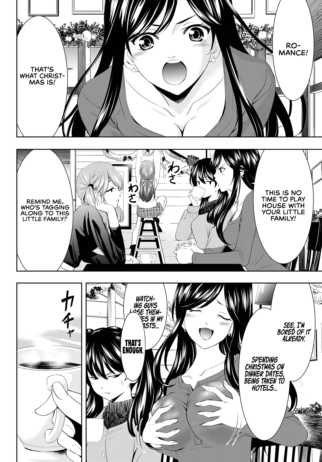 Goddess Café Terrace Chapter 76 page 5 - Chapter 76: All Together on Christmas