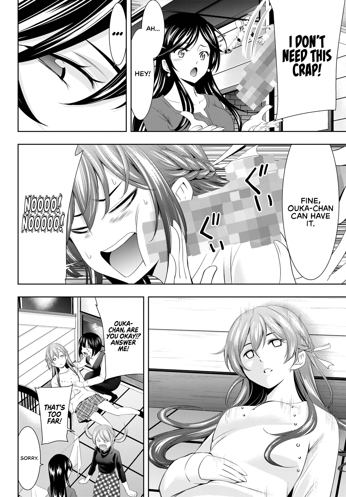 Goddess Café Terrace Chapter 77 page 13 - Chapter 77: Christmas Party!