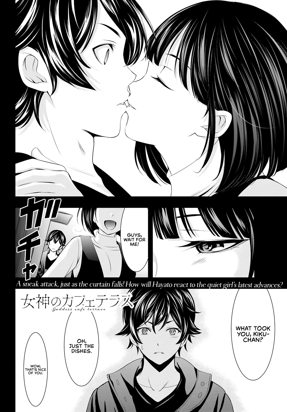 Goddess Café Terrace Chapter 77 page 18 - Chapter 77: Christmas Party!