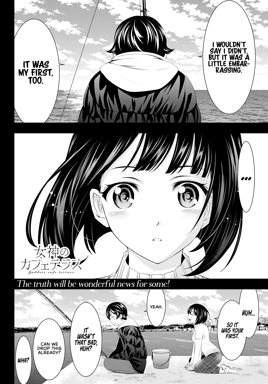 Goddess Café Terrace Chapter 78 page 19 - Chapter 78: Where the Kiss Will Lead