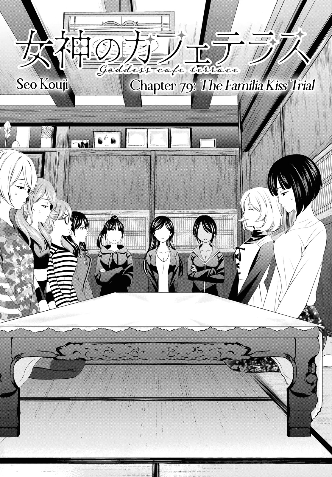 Goddess Café Terrace Chapter 79 page 3 - Chapter 79: The Familia Kiss Trial