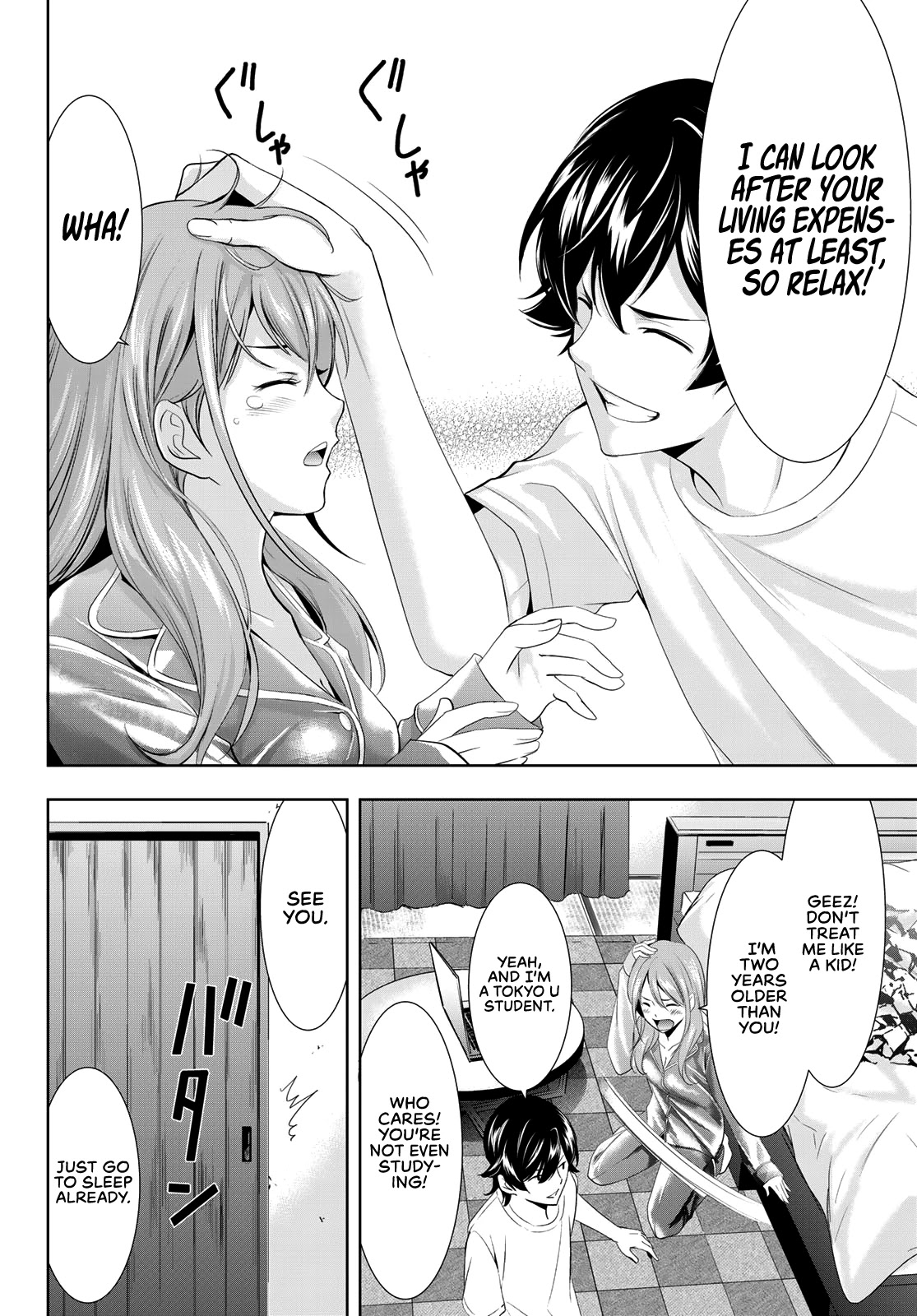 Goddess Café Terrace Chapter 8 page 17 - Chapter 8: I Want to Protect It, No Matter What!