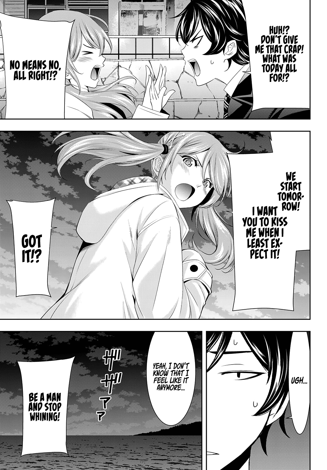Goddess Café Terrace Chapter 80 page 18 - Chapter 80: An Ideal Situation