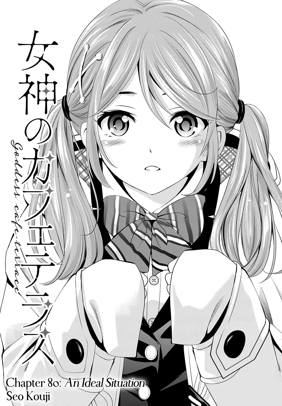 Goddess Café Terrace Chapter 80 page 2 - Chapter 80: An Ideal Situation