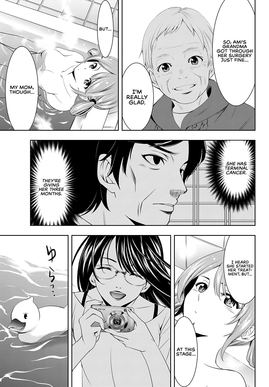 Goddess Café Terrace Chapter 81 page 12 - Chapter 81: To Kiss, to Resist, a Call, and a Twist