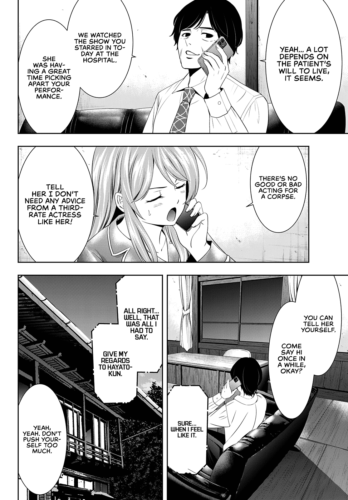 Goddess Café Terrace Chapter 81 page 15 - Chapter 81: To Kiss, to Resist, a Call, and a Twist