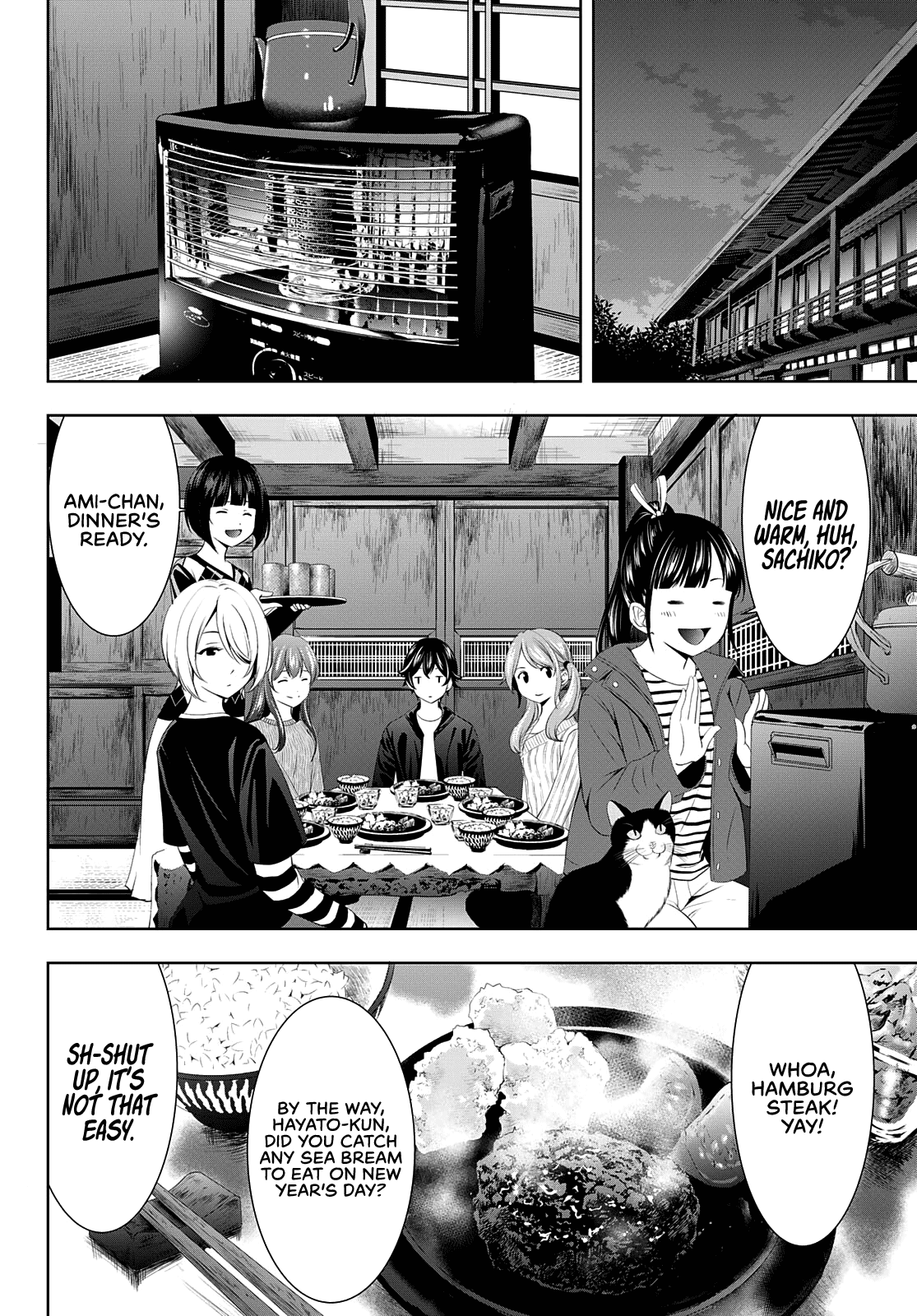 Goddess Café Terrace Chapter 81 page 7 - Chapter 81: To Kiss, to Resist, a Call, and a Twist