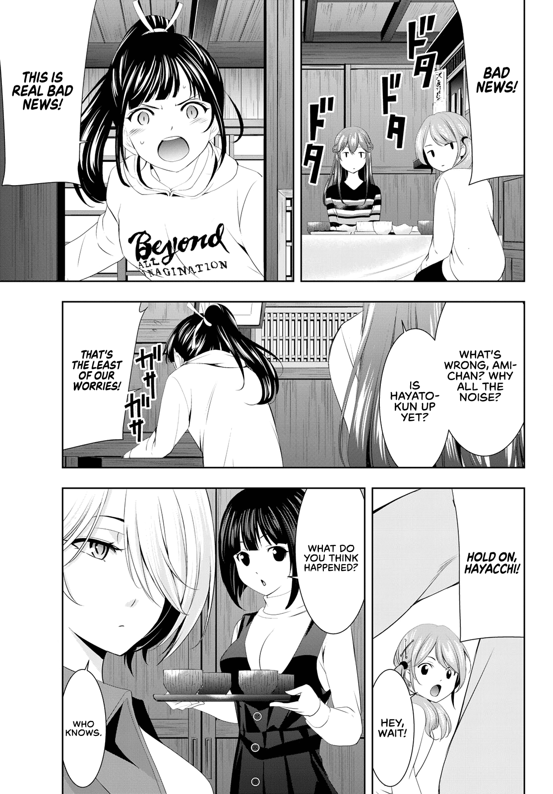 Goddess Café Terrace Chapter 82 page 16 - Chapter 82: Spring Cleaning!